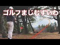 Sekigahara ROUND Vlog