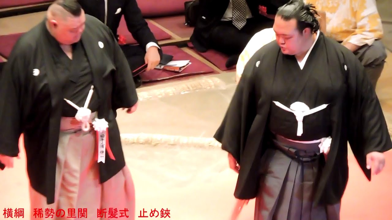 横綱　稀勢の里関　断髪式　止め鋏