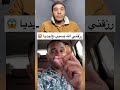 رزقني الله بسبب وليديا 