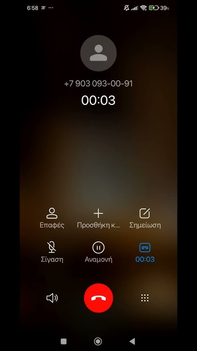 "Вызываемый абонент занят. Звонок был перенаправлен на голосовой ...