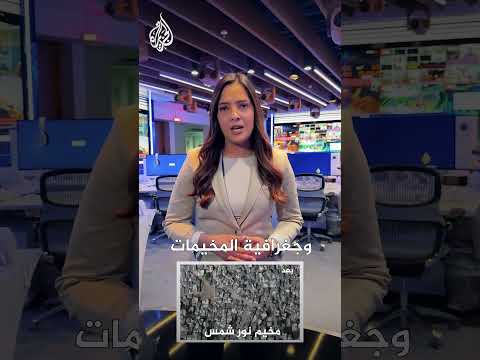 ما العملية العسكرية الجديدة التي أعلن عنها الاحتلال في نابلس؟