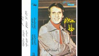 بيني وبينك أيه - عبد الحليم حافظ - من حفل سينما ريفولي بالقاهرة في يوم ٧ أبريل ١٩٥٦