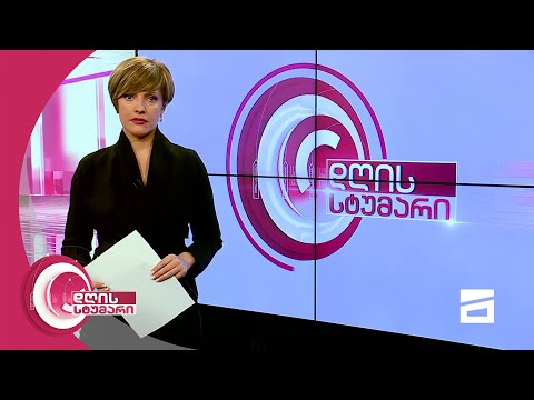 დღის სტუმარი 15:45 - 27.10.2020