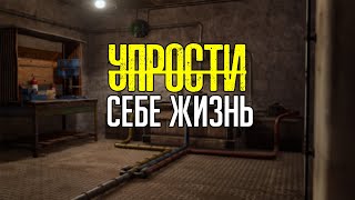 Гайд по сортировке лута в RUST