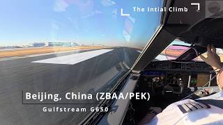 The Initial Climb Series - Beijing, China