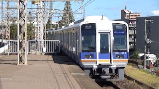 【普通到着！】南海電車 1000系 普通なんば行き 七道駅