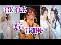 [Tiktok Trung Quốc], Hán Phục - Cổ Trang Trung Quốc Đẹp 2020 P4 | Xube Official