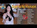 Bigay Ka Ng Maykapal  - Ikaw Ang Dahilan -  New Trending Tagalog Love Song Pampatulog Nonstop OPM