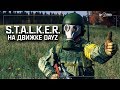 S.T.A.L.K.E.R.: Zone420 RP (DayZ) 💥 1x01