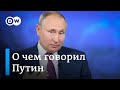 Раскрыта тайна прививки Путина, или Чем еще запомнилась "прямая линия" с президентом России