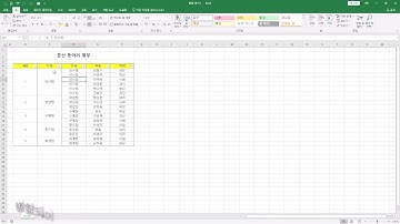 [엑셀] 병합된 셀에 필터 적용하기(수정)
