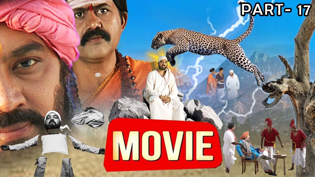 शिरडी साईं बाबा के जीवन की सम्पूर्ण कहानी | Part 17 | New Exclusive Shirdi Sai Baba Full Movie 2025