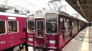 阪急電車 神戸線 7000系 7008F 発車 十三駅