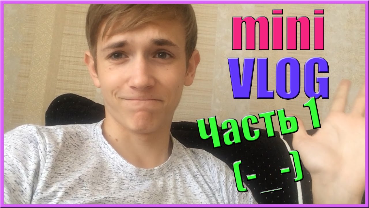 не донской блоггер ютуб