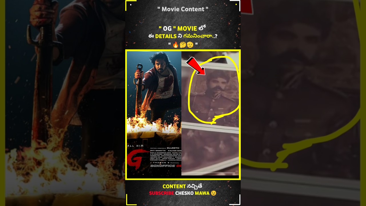 OG Movie లో Ram Charan 😵🥵 | Og Movie Hidden Details 