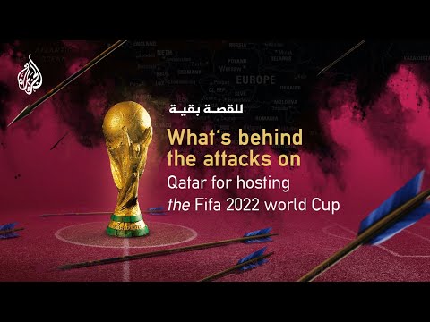 للقصة بقية - The European campaigns against Qatar hosting the FIFA World Cup
