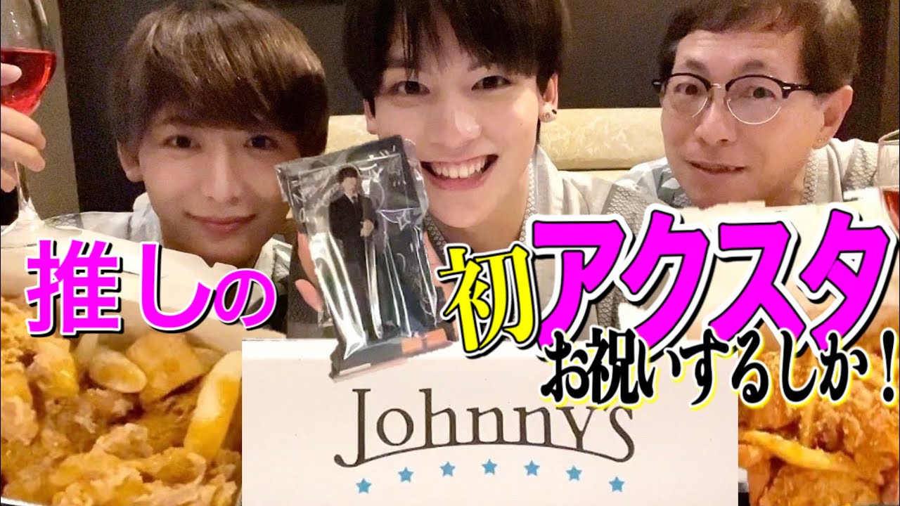 Shounen Ninja] I came to Sweet Room to celebrate my favorite