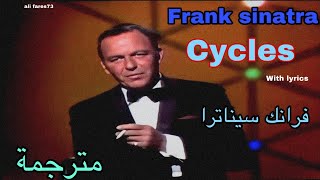 Frank sinatra (cycles) live with lyrics.  (مترجمة) فرانك سيناترا screenshot 5