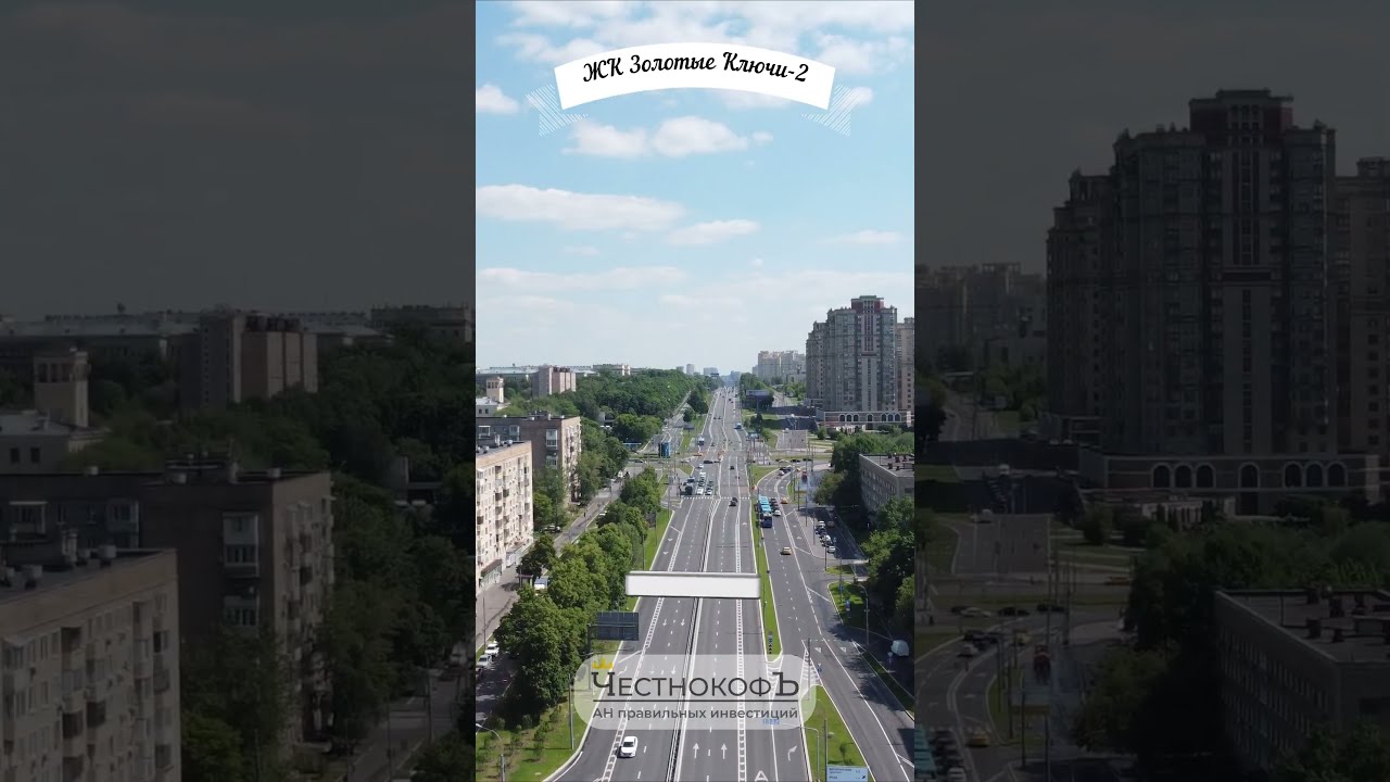 Купить Квартиру В Жк Золотые Ключи Москва
