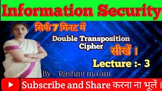 Double Transposition Cipher | Double Transposition Cipher With Example | Information Security | AKU