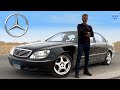 هل دي البطة السوداء Mercedes S Class W220 مرسيدس اس كلاس 
