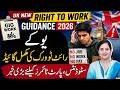 UK Work Visa | How to Get UK Visa | Complete UK Visa Guide | Pardes Explainers