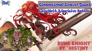 New Journeys Ep.11 เควส Dimensional Travel Quest / Flame Basin - Memorial Dungeon Ro Gravity Ep 14.3