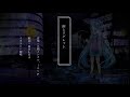 雨とリグレット /初音ミク　【ボカロ曲】