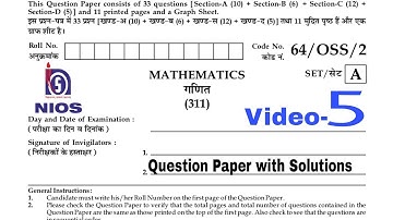 NIOS Maths Question Paper With Solution||Class 12th||Sample Question Paper of Maths||Video-5