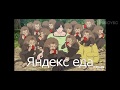 Аниме приколы | Anime COUB | Дослушай до конца | AniCoubS #131