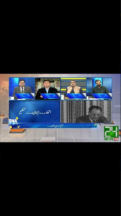 Asal Muhajir #muhajir #short #pakistan