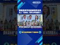蕭美琴嘉義站台相挺 蔡易餘"受封"機器貓多啦A夢－民視新聞