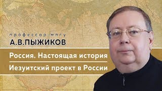 Памяти профессора МПГУ А.В.Пыжикова. \