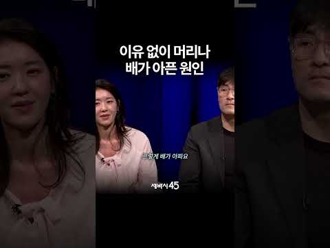 몸은 기억한다
