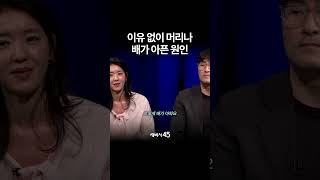 몸은 기억한다