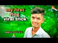 My first vlog viral trick   bablu banna vlog