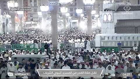 صلاة الفجر للشيخ خالد المهنا من المسجد النبوي الشريف 12 محرم 1447 من سورة النحل
