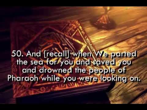 SURAH AL BAQARAH FULL by sheikh Sudais