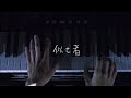 【オリジナルMV】「似せ者」【kanapy】
