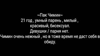 Вимины •От дружбы до любви 1 шаг• 1 часть