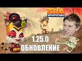 Тестируем Гейшу Джейд (Geisha Jade)  в Zooba обновлении 1.25.0!