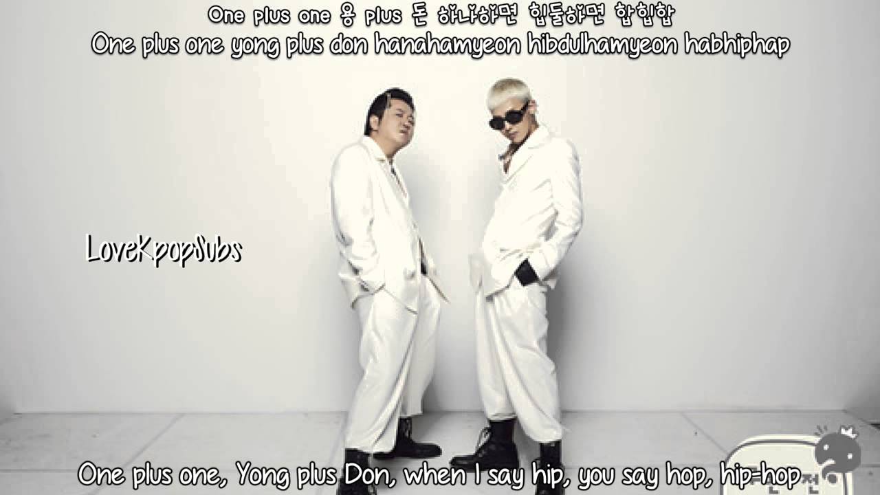 해볼라고 (Going To Try) - Hyung Don ft. G-Dragon