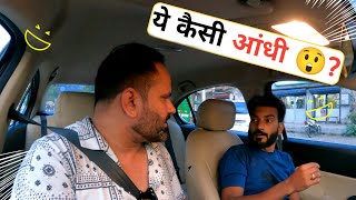 Aa Gayi BADLAAV KI AANDHI 😂😂 || Car Prank EP 63 || @RjPurab