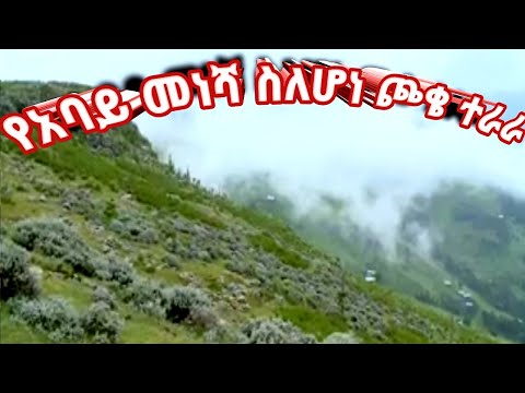 ቪዲዮ: የካራ ወንዝ፡ መነሻ፣ ርዝመት፣ ጥልቀት፣ መርከብ፣ ተፈጥሮ፣ ማጥመድ፣ ታሪኮች እና አፈ ታሪኮች