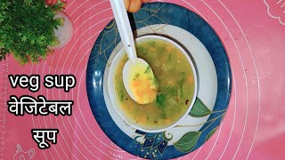 सर्दियो मे बनाये झटपट गरमागरम वेजिटेबल सूप आसान तरीके से||@vegitebal sup recipe ||