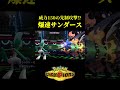 ド素人が考えた最強のサンダースｗｗ【Pokémon Champions】