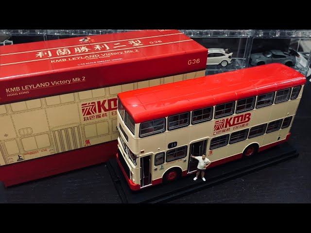 微影 Tiny 1/43 Diecast KMB Leyland Victory Mk2 unboxing 九巴 利蘭