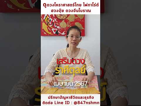 ผลสลากกินแบ่งรัฐบาล วันที่ 1 พย. 2567 ผลสลากกินแบ่งรัฐบาล วันที่ 1 พย. 2567