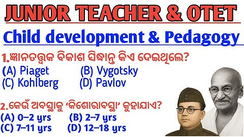 Otet & jt cdp mcq question|cdp mcq|cdp mcq marathon|ctet cdp question|#otetclass#ctet#jtteacher|