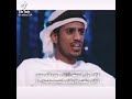 قالت وش اسمك
